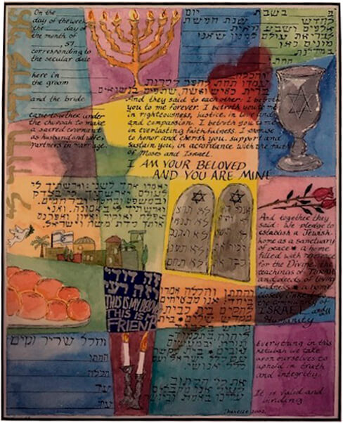 Wedding Ketubah - © 2002 Daniah Greenberg