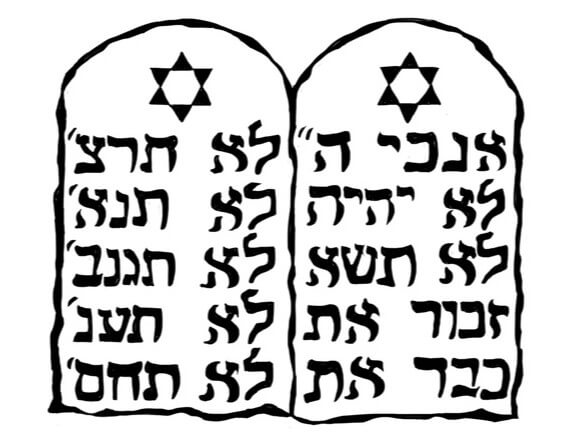 The Ten Words - © 2016 Daniah Greenberg